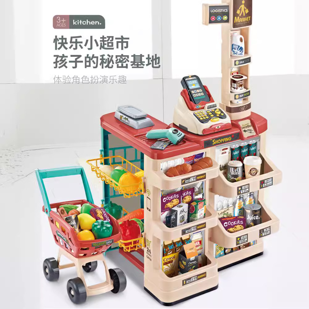 Vending Game - Simulation Food Vending Counter Shopping Cart