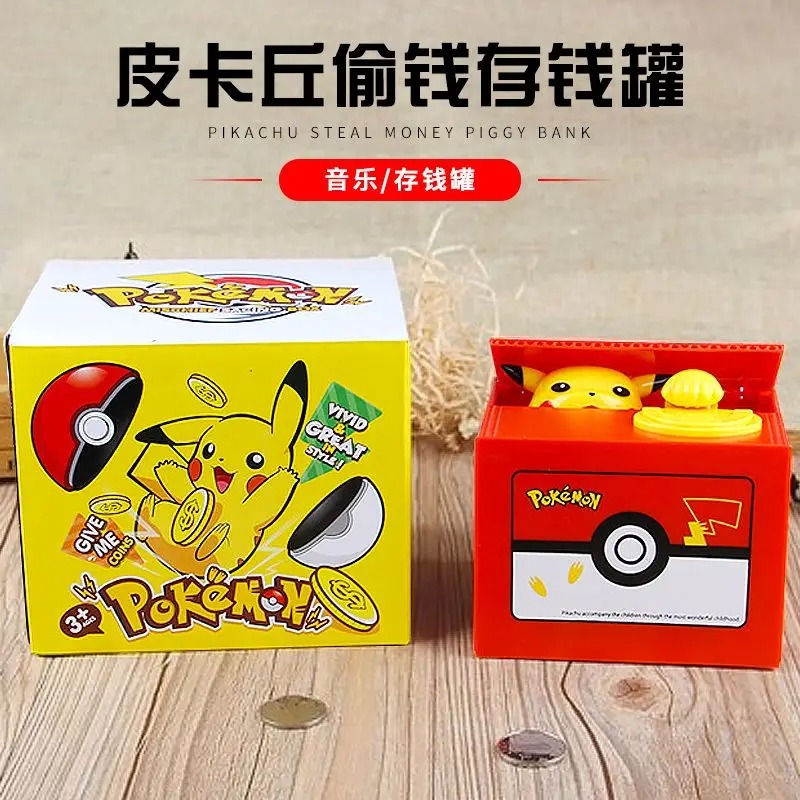 Hot Pikachu Pokémon Music Savi - Coin Operated Kiddie Ride recensie en prijs