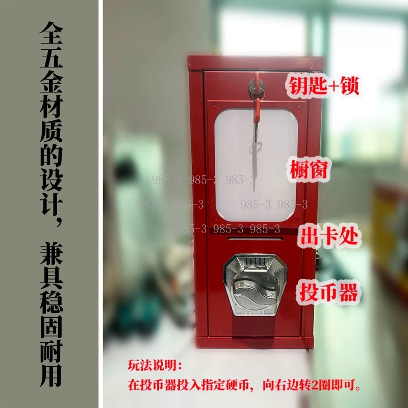 Coin-operated sticker vending  - Arcade Games And Vending recensie en prijs