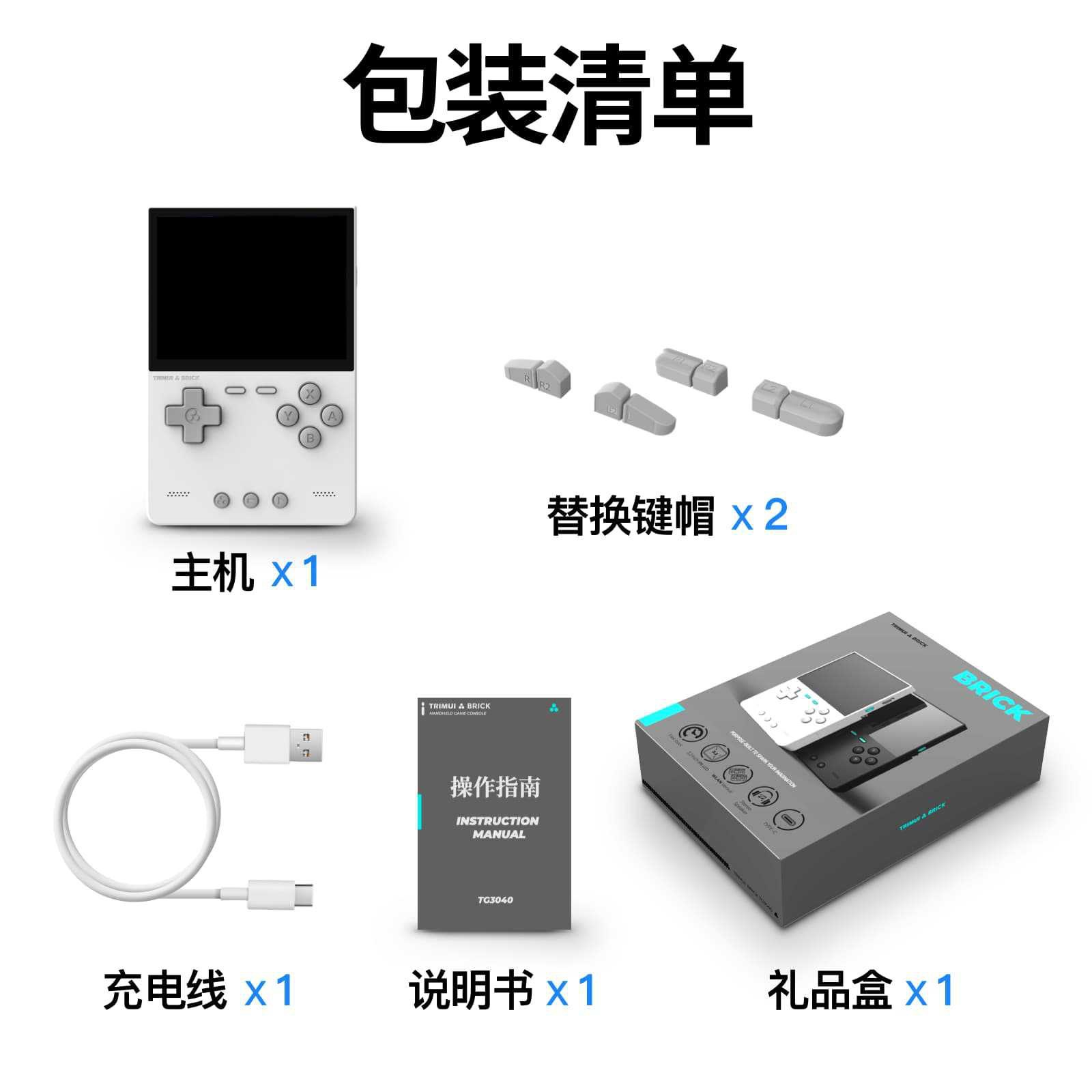 2026 New AMPOWN TRIMUI BRICK P - Arcade Games & Vending Llc Photos recensie en prijs