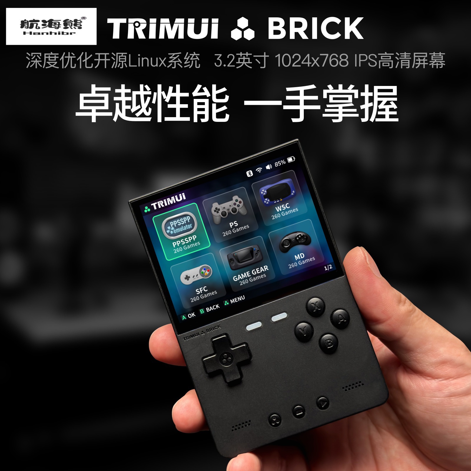 2026 New AMPOWN TRIMUI BRICK P - Arcade Games & Vending Llc Photos recensie en prijs