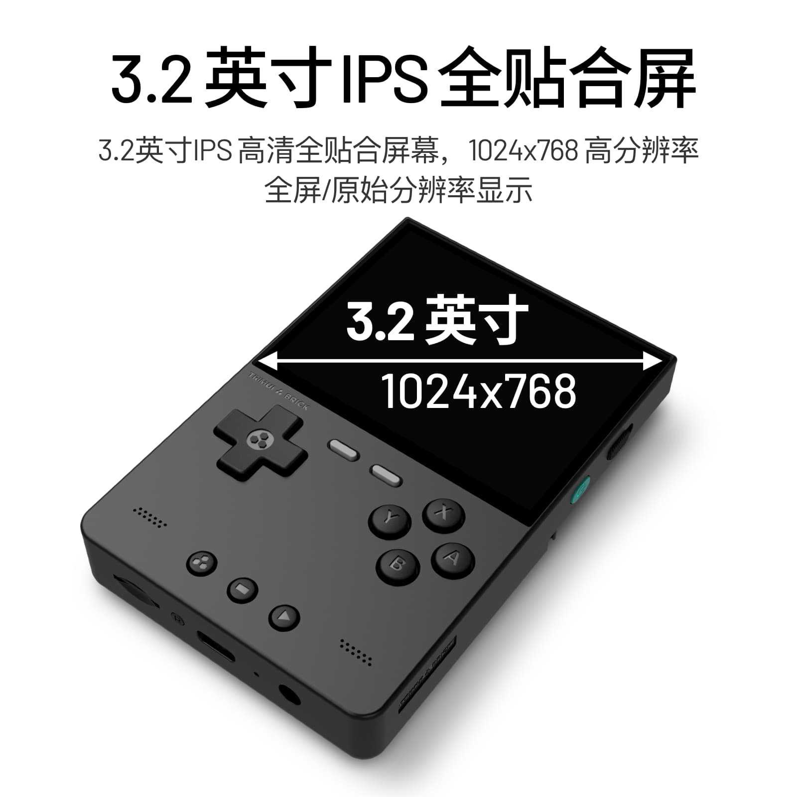 2026 New AMPOWN TRIMUI BRICK P - Arcade Games & Vending Llc Photos recensie en prijs