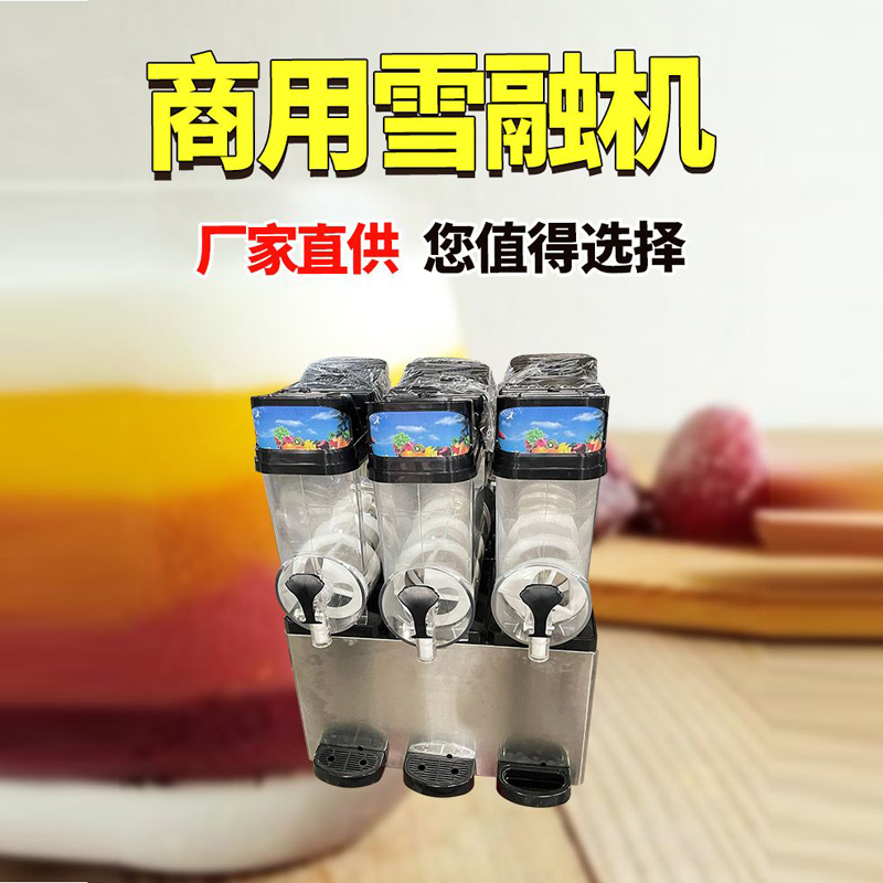 15L Commercial Slushie Machine - Slushie Machine Vending recensie en prijs