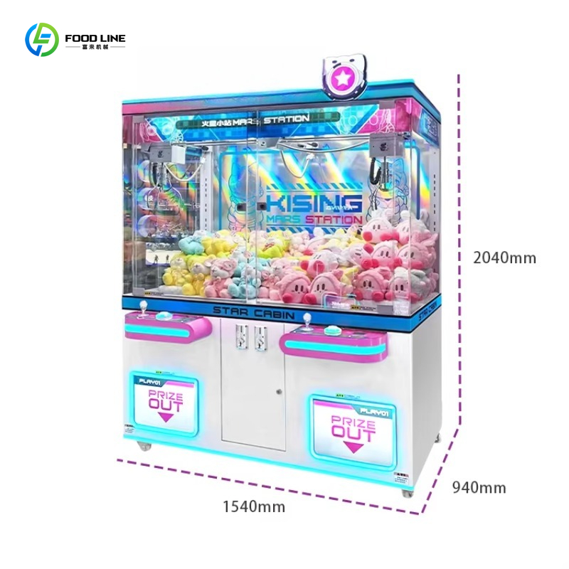 Customized Rechargeable Custom - Arcade Vending Machines For Sale recensie en prijs