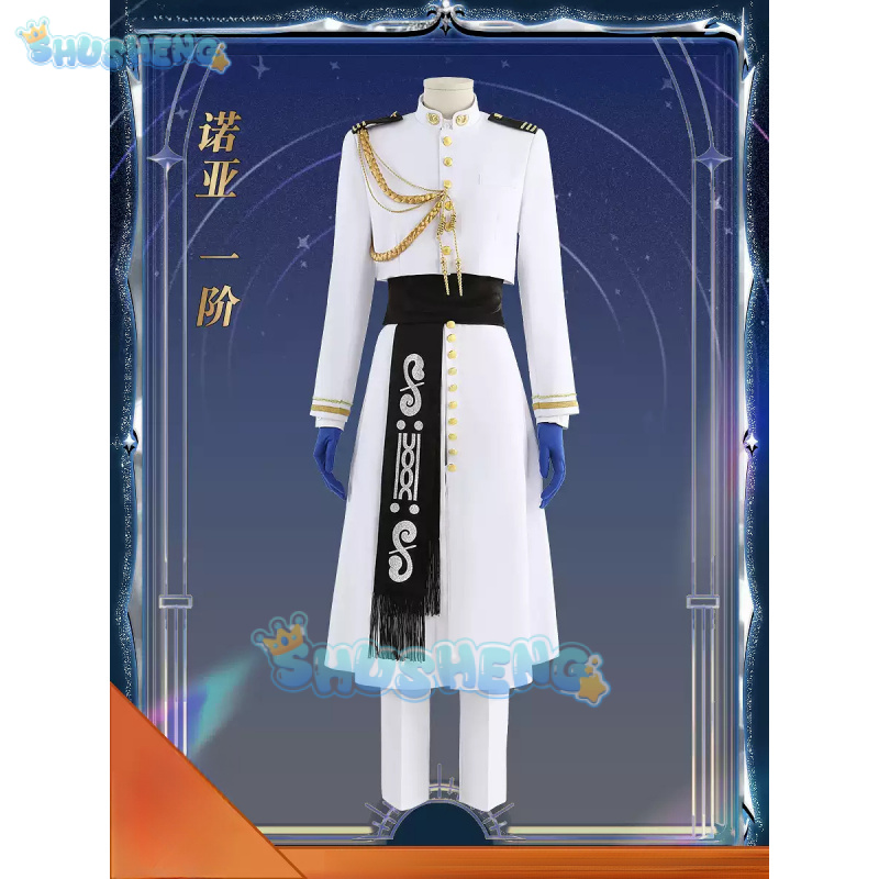 FGO Nemo Cosplay Costume Game  - Arcade Games & Vending Llc Photos recensie en prijs