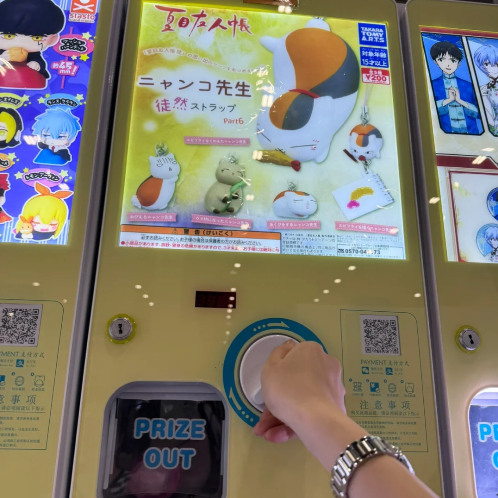 Quality Choice Gachapon Machin - Arcade Machine Profit recensie en prijs